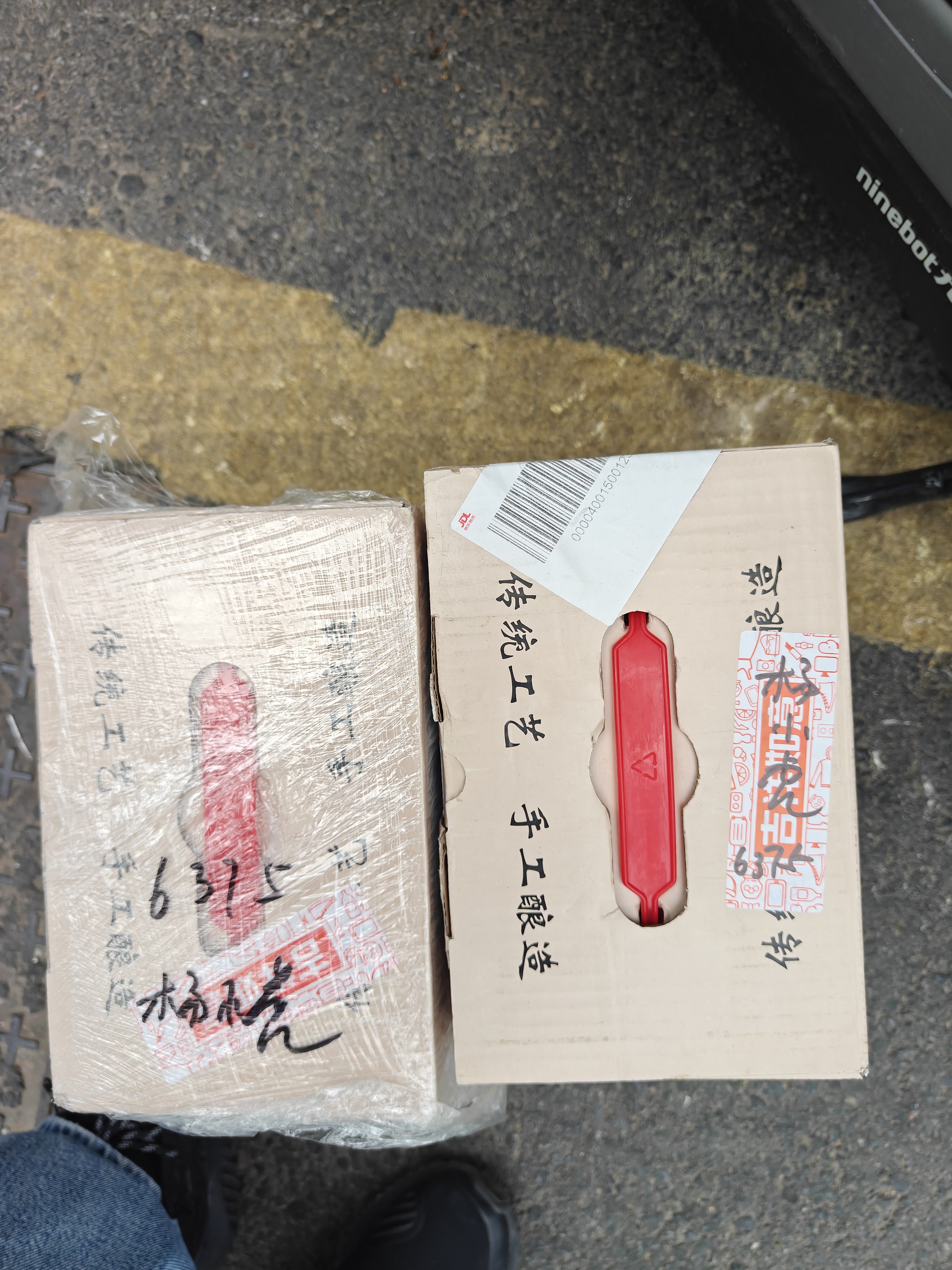 塔牌 白糯米 半干型 绍兴黄酒花雕酒 500ml*6瓶 无焦糖色送礼 实拍图