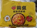 统一茄皇番茄鸡蛋袋 116克*5袋 严选新疆番茄 煮食风味更佳 方便速食 实拍图
