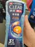 清扬（CLEAR）男士沐浴露活力运动+冰凉酷爽600g*2+100g*2 新老包装交替发货 实拍图