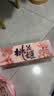 东阿阿胶桃花姬阿胶糕285g礼袋款即食阿胶糕 中秋礼品 送长辈礼物 营养品 实拍图