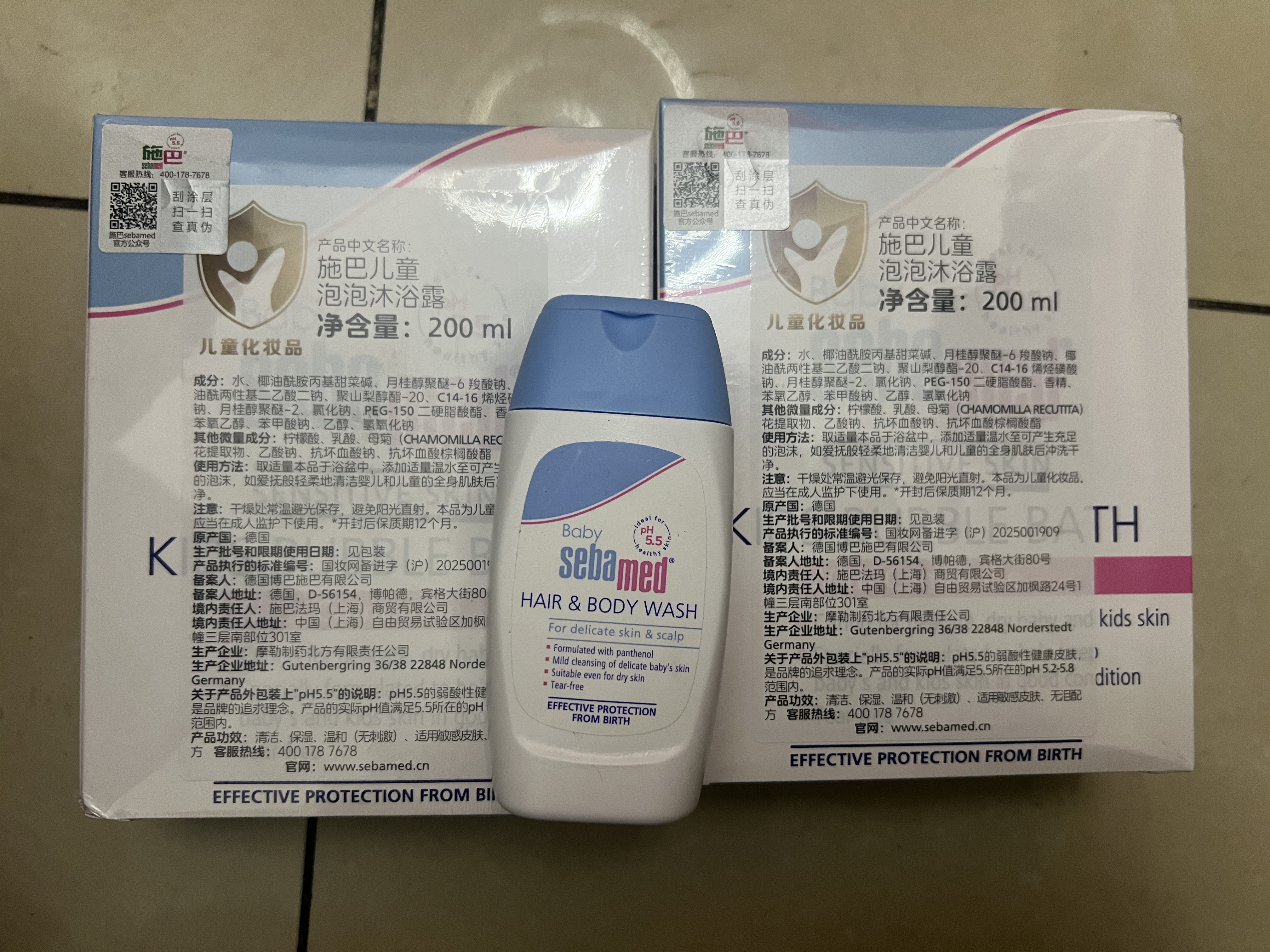 施巴（Sebamed）儿童泡泡沐浴露200ml婴幼儿宝宝洗澡泡泡浴温和清洁德国进口 实拍图
