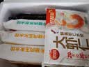 思念金牌虾水饺虾仁三鲜480g32只 生鲜速食夜宵儿童早餐速冻半成品 实拍图