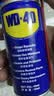 WD-40强力除锈剂铁锈wd40金属防锈门锁润滑油机械螺丝螺栓松动清洁40ml 实拍图