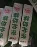 祐康东北奶糕草原牛奶口味冰淇淋 75g*10支 实拍图
