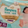 帮宝适新一级帮散热拉拉裤L+31夏季超薄透气速干婴儿尿不湿尿裤 实拍图