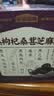 五谷磨房黑枸杞桑葚芝麻丸枸杞黑芝麻球84g 实拍图