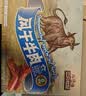 三只松鼠手撕牛肉片五香味250g罐装休闲零食牛肉干即食卤香烘烤 实拍图