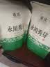 雀顶2026新茶永川秀芽特级绿茶重庆特产浓香云雾毛峰毛尖青茶散装 实拍图