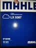 马勒（MAHLE）空气滤芯滤清器LX5387(宝马3系G20/G28/320Li/325Li 20年后 实拍图