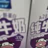 欧德堡（Oldenburger）A2β酪蛋白儿童奶 全脂纯牛奶125ml*24盒整箱装 早餐奶 实拍图