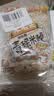 米老头青稞米棒粗粮150g*2谷物麦棒芝麻花生味爆米花酥办公室零食非油炸 实拍图