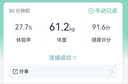 云康宝超声波智能身高体重测量仪语音自动播报一体机体检体脂秤商用/家用双模式连接/CP30B 实拍图