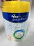 美素佳儿（Friso）皇家幼儿配方奶粉 3段（1-3岁幼儿适用）800g 乳铁蛋白 (新国标) 实拍图