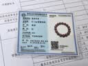 石玥珠宝高含量紫金朱砂手串本命年护身符转运珠手链男女士款礼物12mm 实拍图