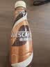 雀巢（Nestle）即饮咖啡 丝滑拿铁口味 咖啡饮料 268ml*18瓶 实拍图