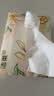 洁柔抽纸 繁花系列3层100抽*40包 可湿水面巾纸 柔韧纸巾卫生纸 整箱 实拍图