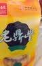 老鼎丰正宗老式五仁月饼500g（5枚装）中华老字号 糕点 送礼聚会 下午茶 实拍图