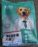 凯锐思【宠乐安心】成犬15kg 中大型小型犬金毛边牧通用狗粮囤货装30斤 实拍图