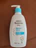 艾惟诺（Aveeno）艾维诺婴儿润肤乳儿童身体乳宝宝面霜 换季舒缓干痒保湿乳液354g 实拍图