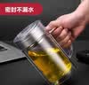 富光双层玻璃杯高硼硅男女士办公大容量茶水分离耐热泡茶水杯子带把手 实拍图