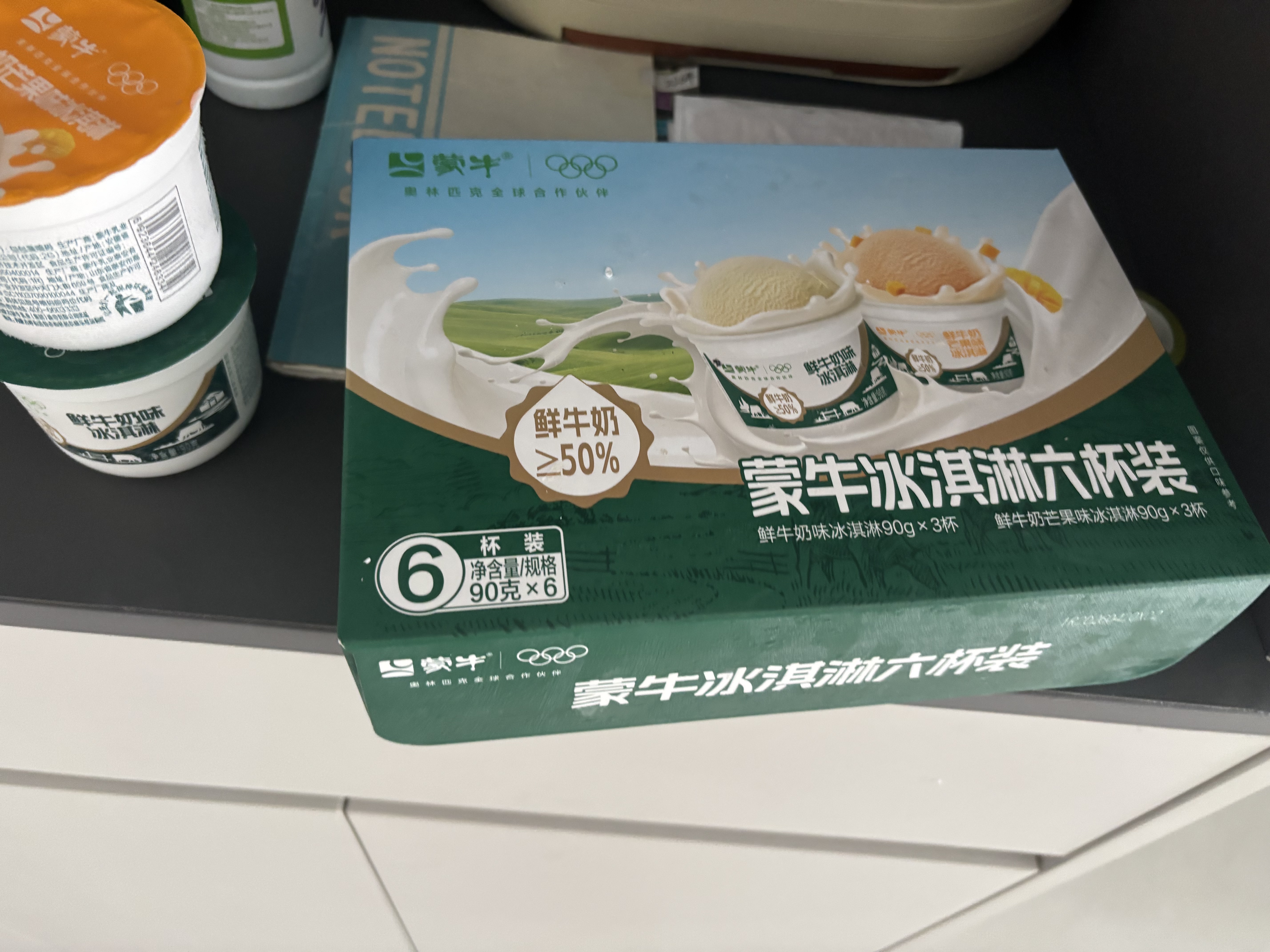 蒙牛鲜奶杯90gx6(鲜牛奶味*3+芒果味*3） 鲜牛乳≥50% 实拍图