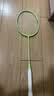 李宁（LI-NING）羽毛球拍新色雷霆小钢炮仙果绿5U已拉线AYPU041-5 实拍图