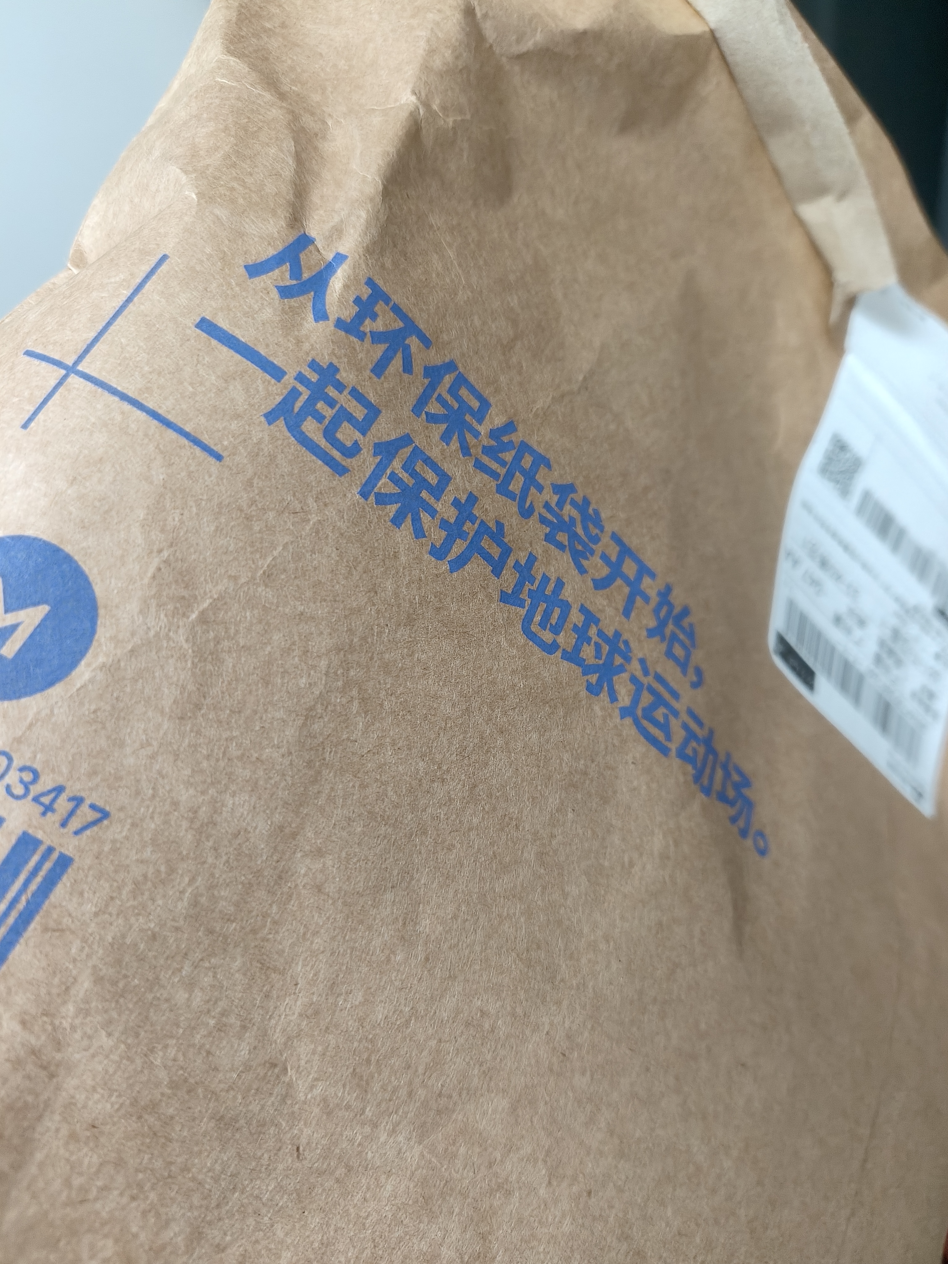 迪卡侬摇粒绒外套男抓绒衣冲锋衣内胆加绒保暖户外秋冬绒衣-4163883 实拍图