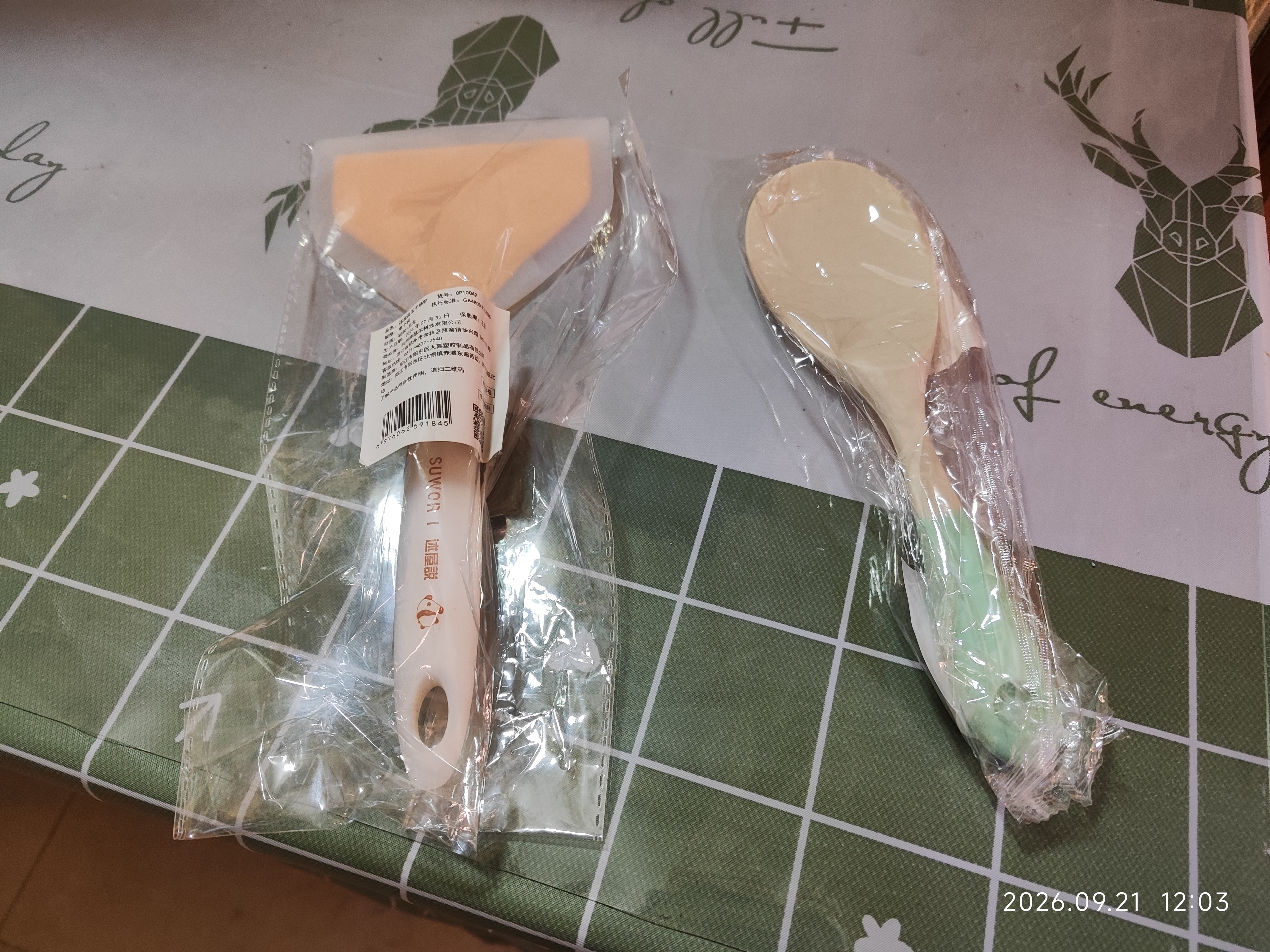 述屋说玉子烧铲子 硅胶锅铲煎饼铲子刮板食品级摊饼煎饼果子工具烙饼黄 实拍图