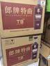 郎酒郎牌特曲T8 兼香型白酒 42度 500mL*6瓶 整箱装 中秋礼品 实拍图