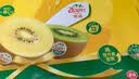 佳沛（zespri）x1号会员店联名款阳光金奇异果20粒礼盒单果约146-175g水果猕猴桃 实拍图