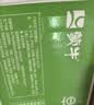 蒙牛早餐奶麦香味250ml*16盒 家庭订奶定期购 实拍图