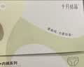 十月结晶孕妇内裤女士高腰托腹孕期无痕棉内裤抗菌透气产妇内裤3条装 M码 实拍图