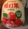 江中食疗梨杷甘益生菌发酵果汁120ml*20盒 枇杷梨汁低糖0脂果汁中秋礼盒 实拍图