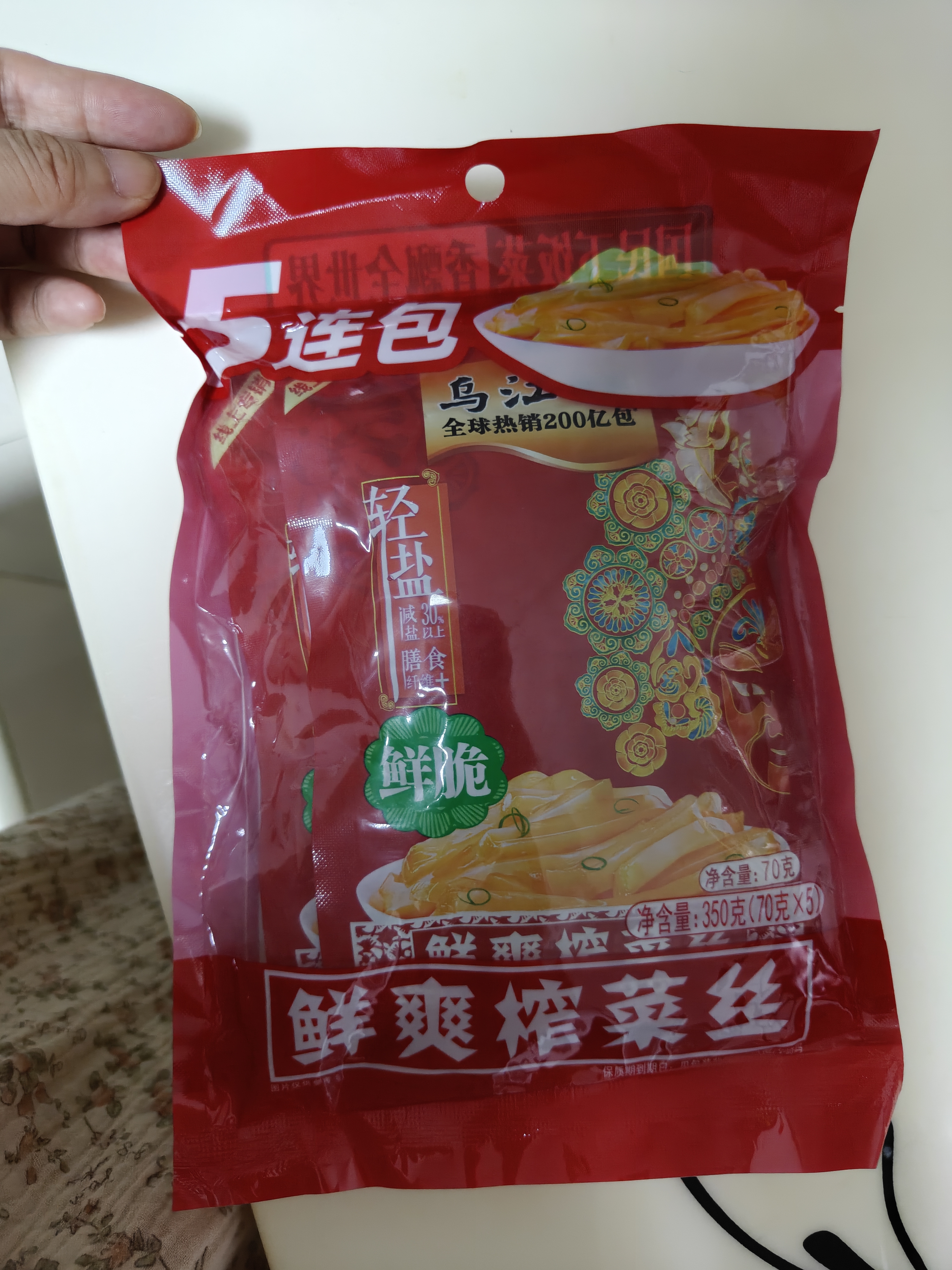 乌江榨菜 鲜爽榨菜丝 70g*5袋【拍2件赠价值19.9元京东洗车】 实拍图