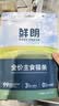 鲜朗主食猫条磷虾三文鱼油营养全价成猫幼猫湿粮无添加非零食补水湿粮 混合口味【12g/支】 96支【畅享装】 实拍图