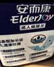 安而康（Elderjoy）加长防漏成人纸尿片58*22cmM96片隔尿垫尿不湿尿片老人附网裤 实拍图