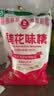 莲花味精2000g 【0添加 纯粮酿造99%高纯度】 家用大包装 餐饮批发 实拍图