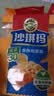 徐福记减糖30%沙琪玛香酥鸡蛋味526g/袋约16枚 休闲零食早餐 办公室健康 实拍图