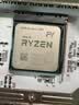 精粤B550i GAMING 迷你ITX主板DDR4内存 支持AM4锐龙 5500X3D/5600/5700X AMD B550/Socket AM4 实拍图