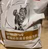 皇家（ROYAL CANIN）泌尿道处方猫粮LP34稀释尿液溶解鸟粪石结石猫全价处方粮1.5KG 实拍图