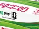 蒙牛【新鲜日期】全脂纯牛奶250ml*21盒 新老包装混发 实拍图