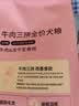 疯狂小狗狗粮柯基金毛中大小型犬幼犬成犬粮通用 牛肉三拼粮2.5kg5斤 实拍图