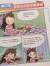 高思学校竞赛三年级套装（导引+课本）（全三册）新概念奥林匹克数学丛书小学奥数数学思维训练奥数教程竞赛数学导引 实拍图