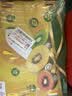 佳沛（zespri）新西兰 金奇异果特大果15粒134-146g猕猴桃中秋节礼品送水果礼盒 实拍图