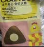 疯狂小狗小耳朵冻干夹心狗粮泰迪比熊中小型幼成犬通用护肠胃1.5kg犬粮3斤 实拍图