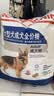 皇家狗粮 成犬狗粮 犬粮 宠物大型犬 GR26全价犬粮≥15月15KG 实拍图