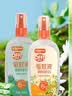 雷达（Raid）欧护驱蚊喷雾100ml*2（金银花*1+芦荟*1) 花露水驱蚊液 实拍图