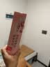 忆江南红枣桂圆枸杞玫瑰花茶320g补气血茶包女养生茶配礼袋教师节礼物 实拍图