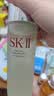 SK-II神仙水230ml抗皱精华sk2化妆品全套保湿水乳护肤品套装生日礼物女 实拍图