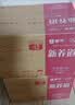蒙牛新养道无乳糖脱脂牛奶 250ml*12盒 好吸收0脂肪3.2g/100ml蛋白质 实拍图
